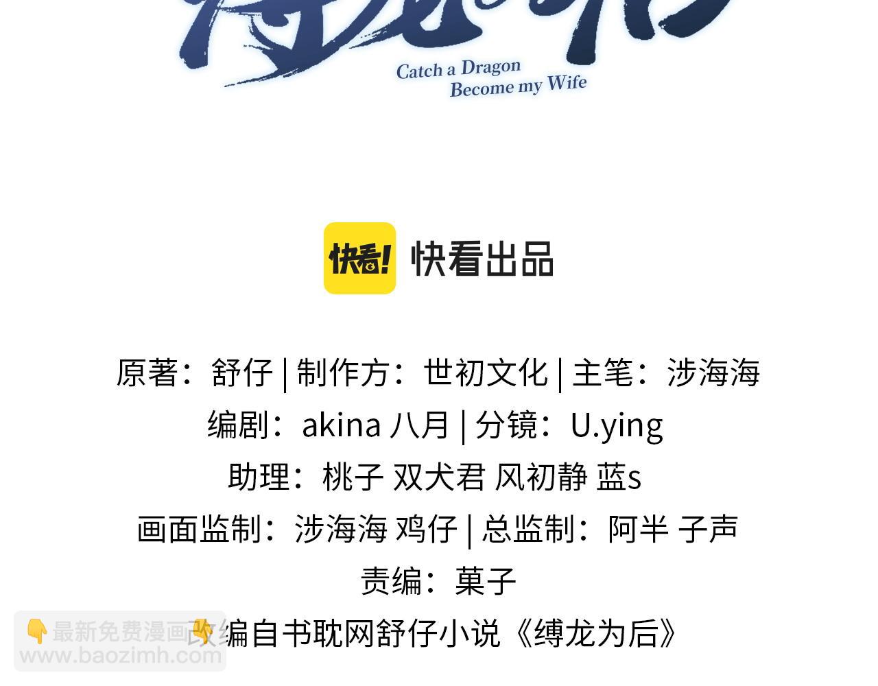 第4话 行刺的机会(1/3)-第4话