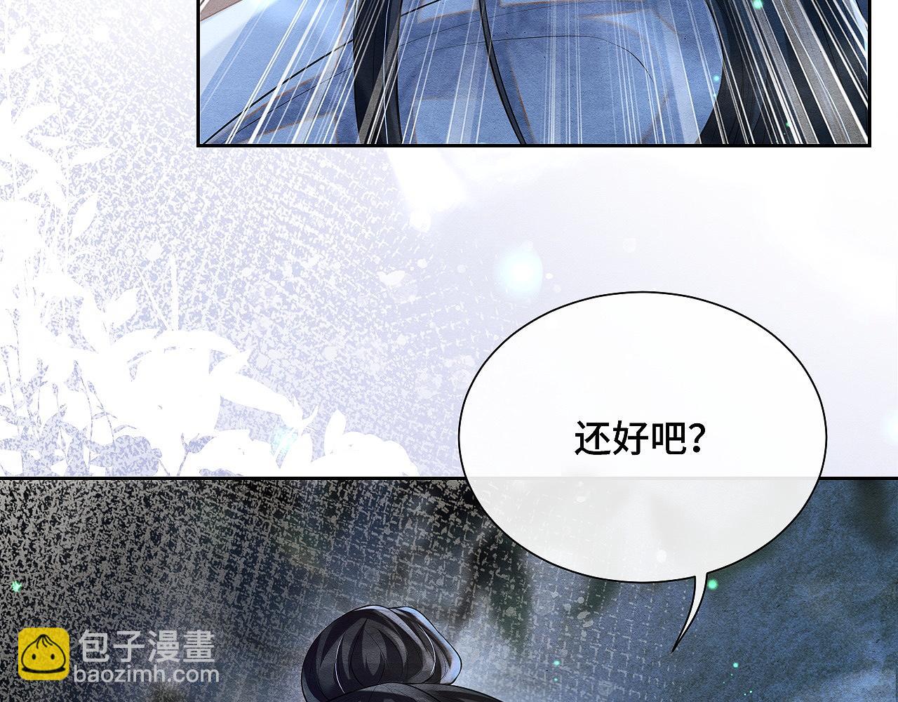 第4话 行刺的机会(1/3)-第4话