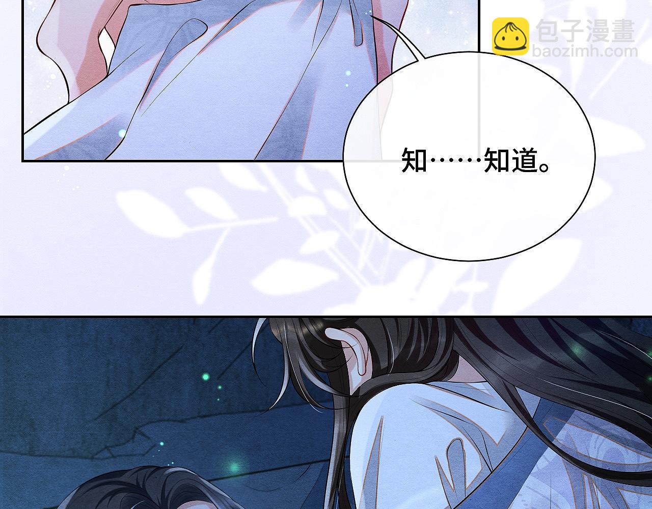 第4话 行刺的机会(1/3)-第4话