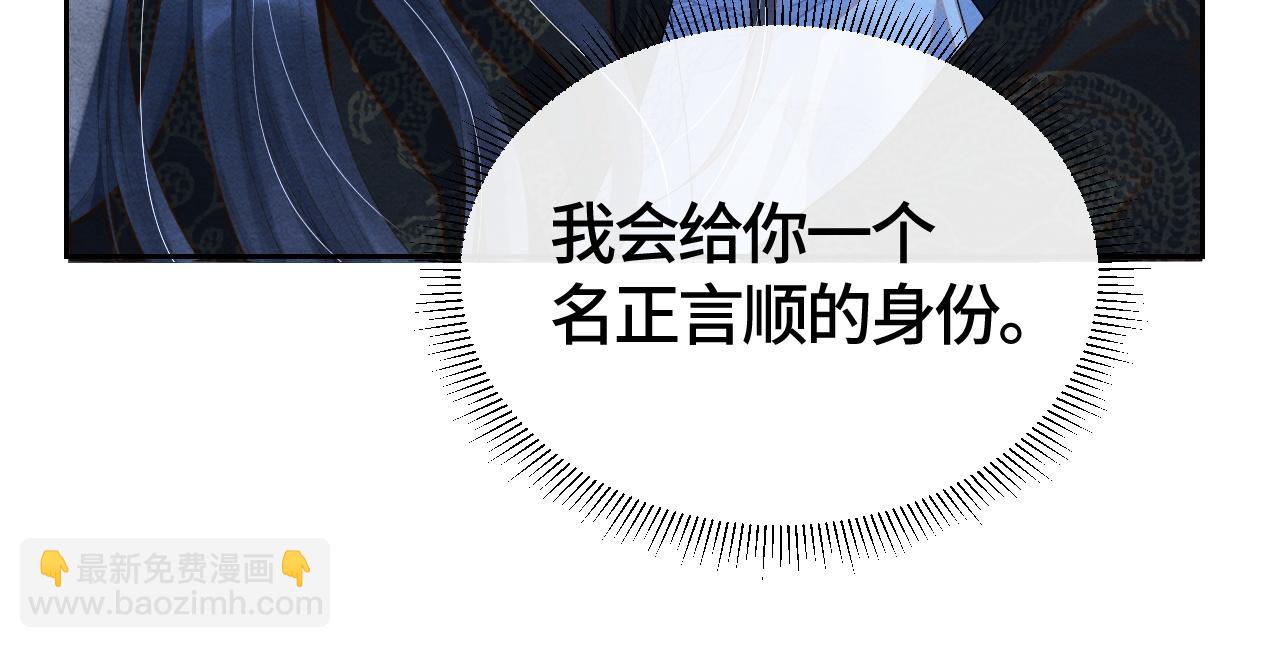 第40话 抉择(1/3)-第40话