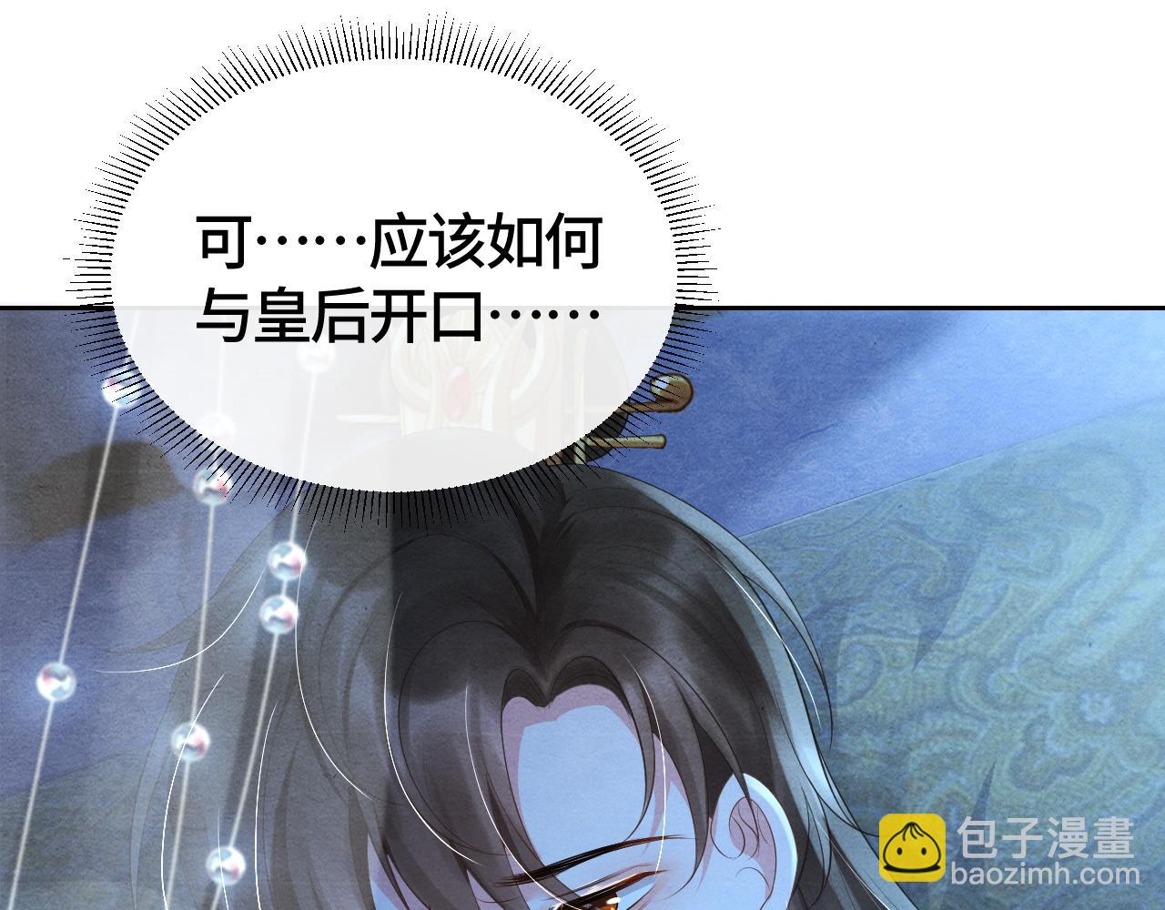 第40话 抉择(1/3)-第40话