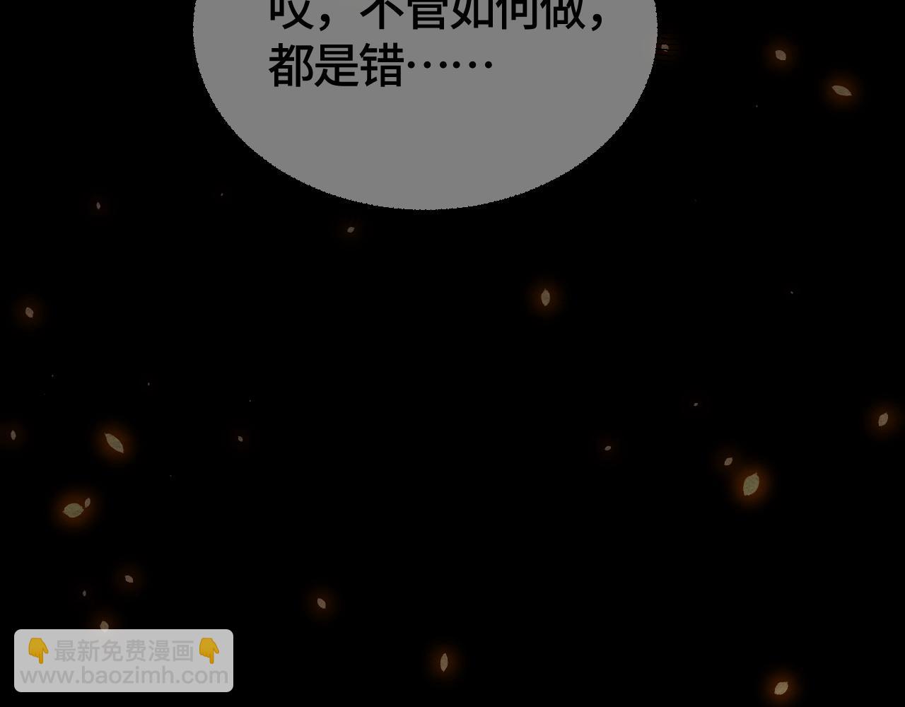 第40话 抉择(1/3)-第40话