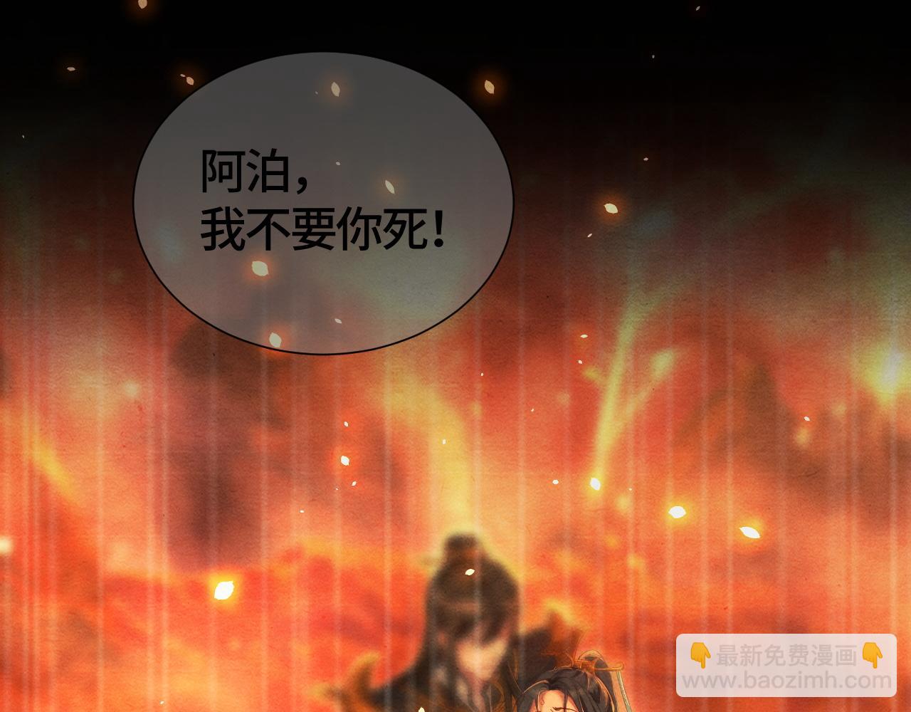 第40话 抉择(1/3)-第40话