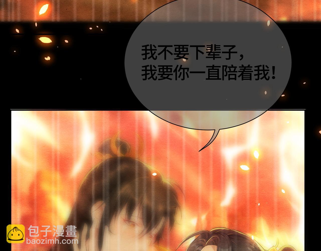 第40话 抉择(1/3)-第40话