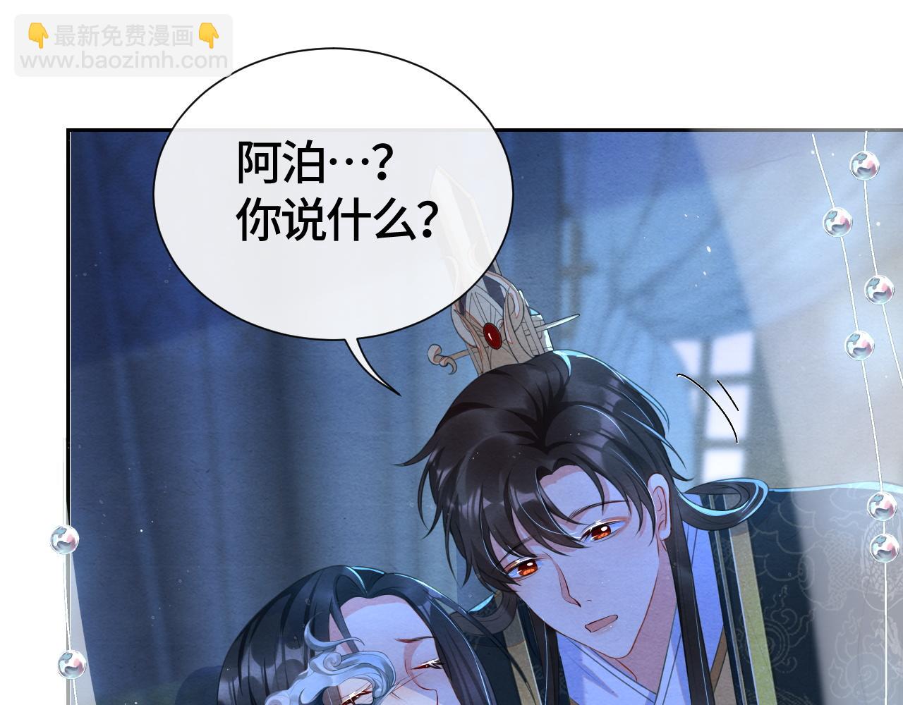 第40话 抉择(1/3)-第40话