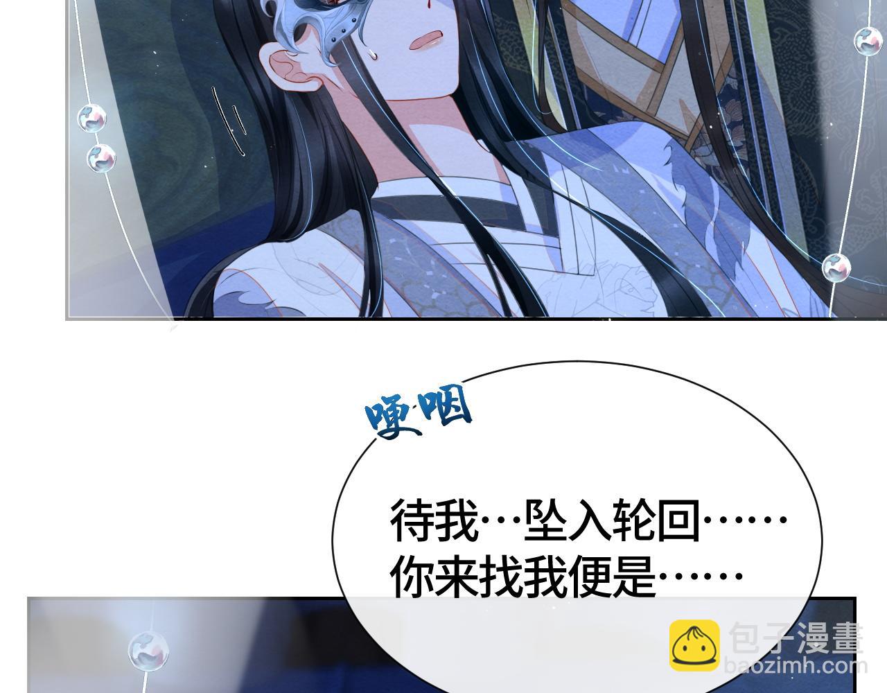 第40话 抉择(1/3)-第40话