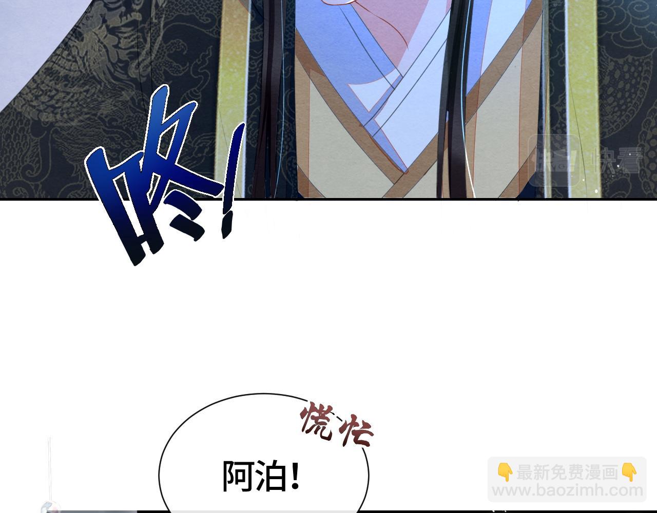 第40话 抉择(1/3)-第40话