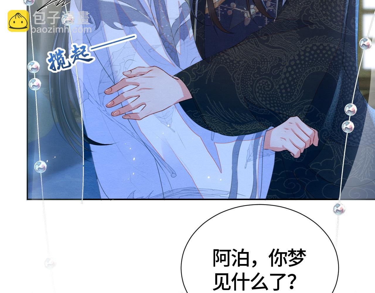 第40话 抉择(1/3)-第40话