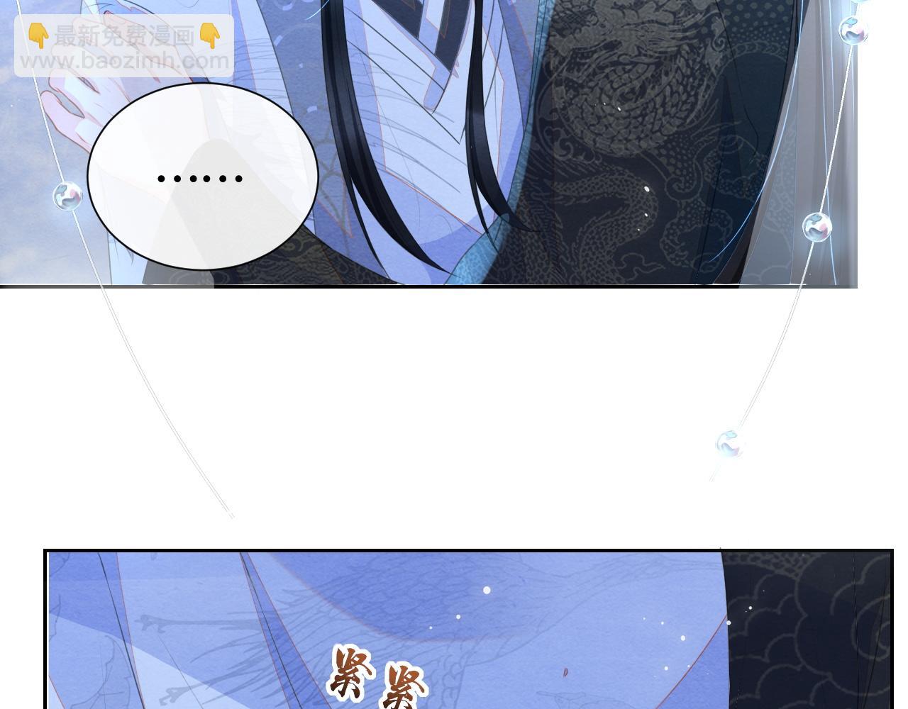 第40话 抉择(1/3)-第40话