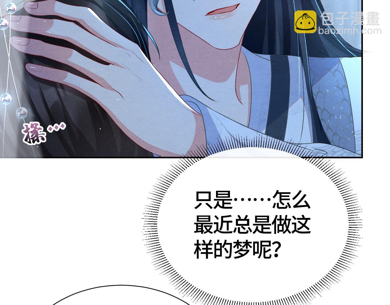 第40话 抉择(1/3)-第40话