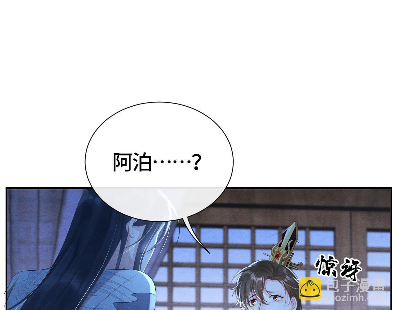 第40话 抉择(1/3)-第40话