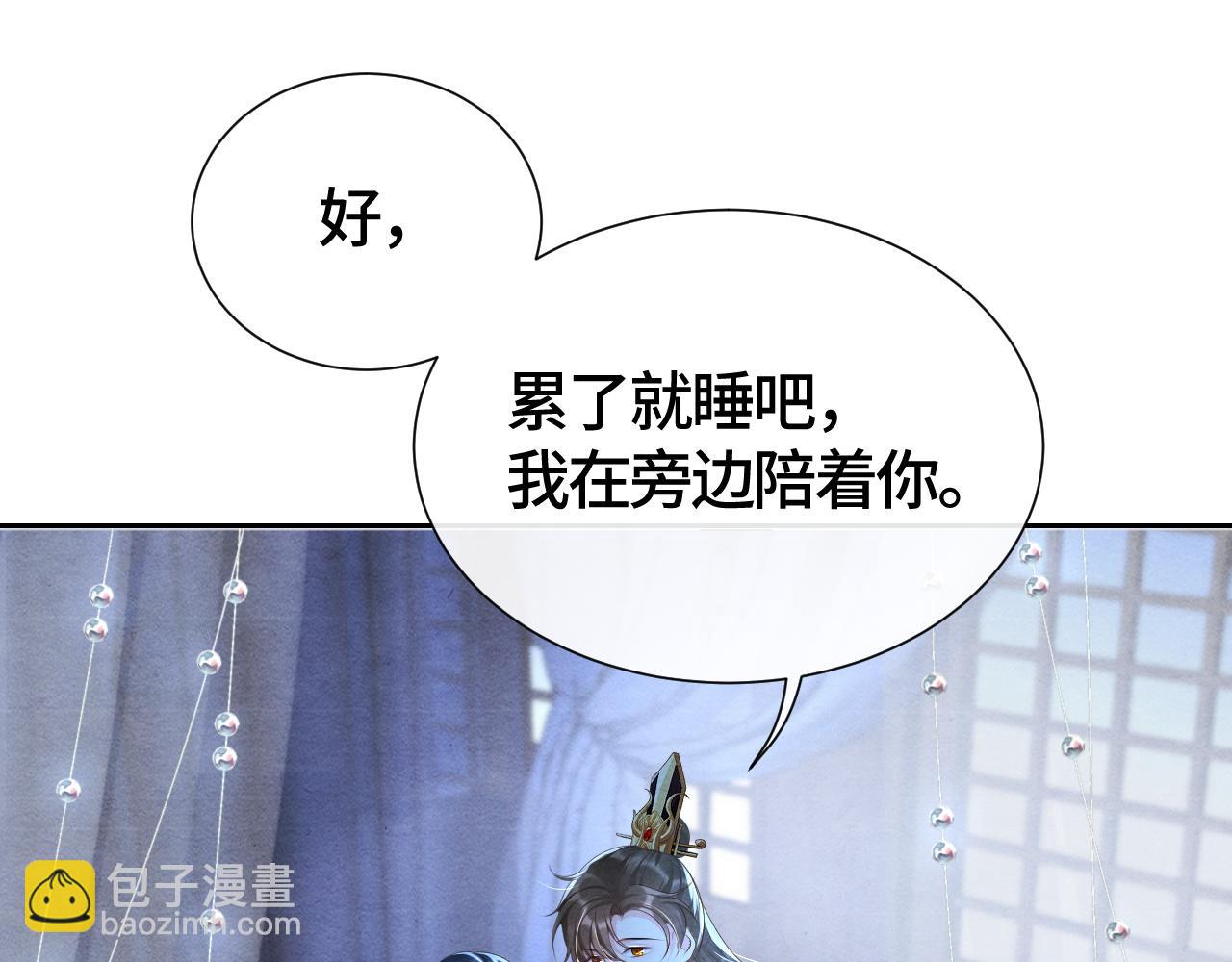 第40话 抉择(1/3)-第40话