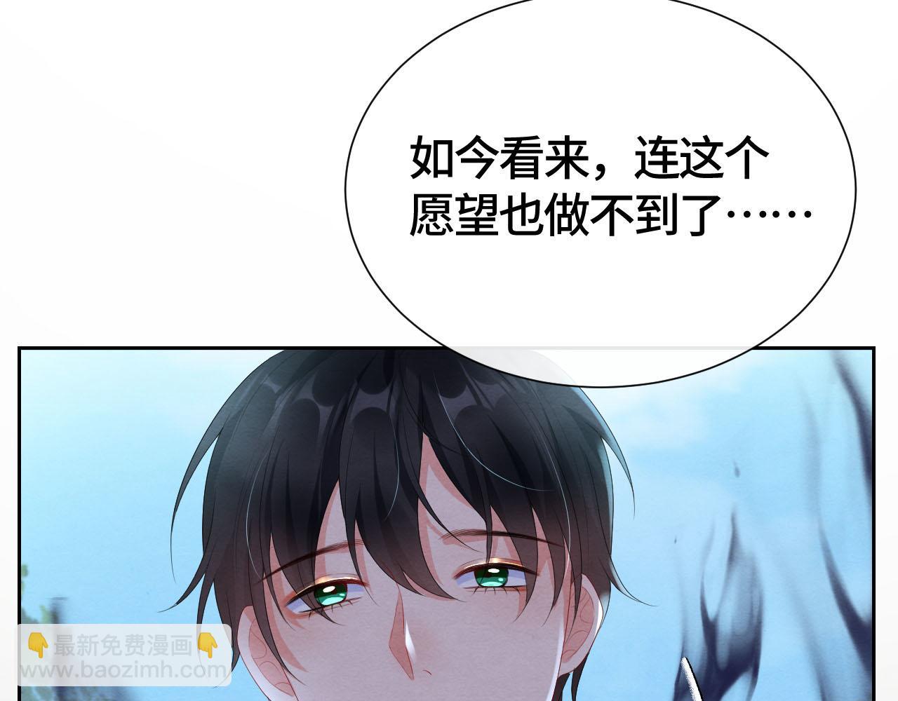 第42话 皇后的选择(1/3)-第42话