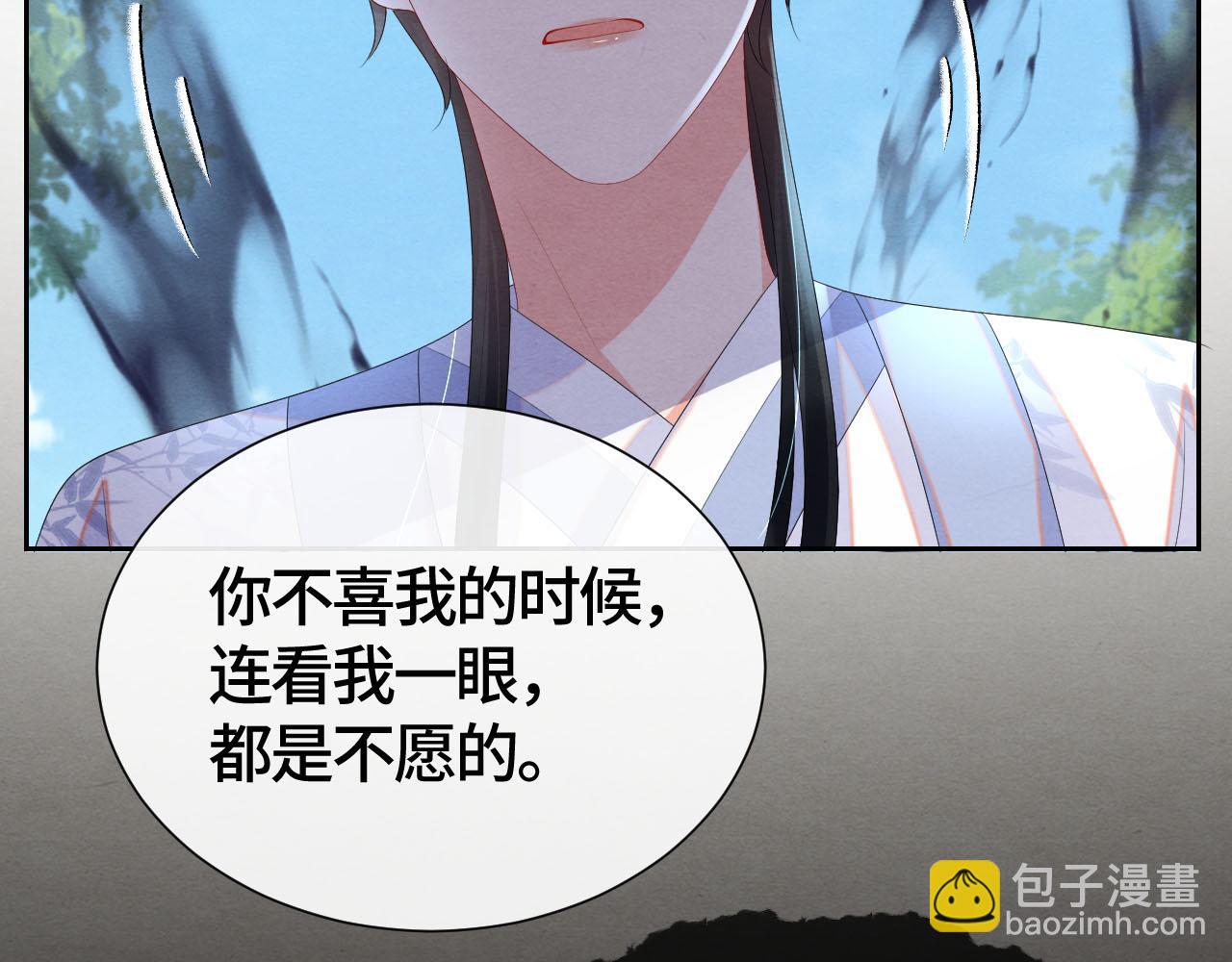 第42话 皇后的选择(1/3)-第42话