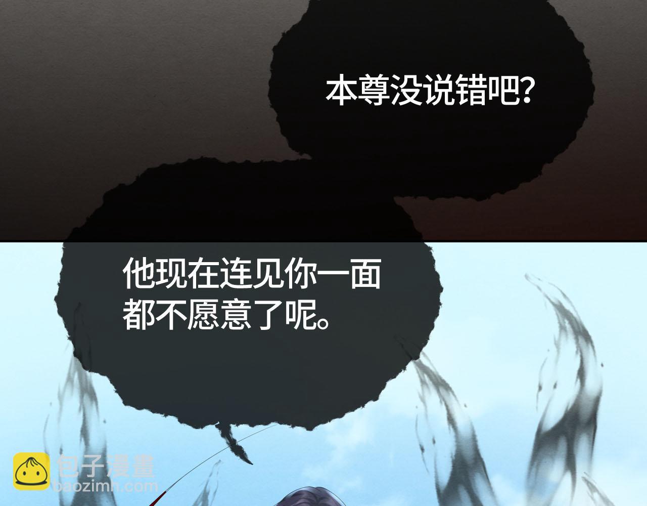 第42话 皇后的选择(1/3)-第42话