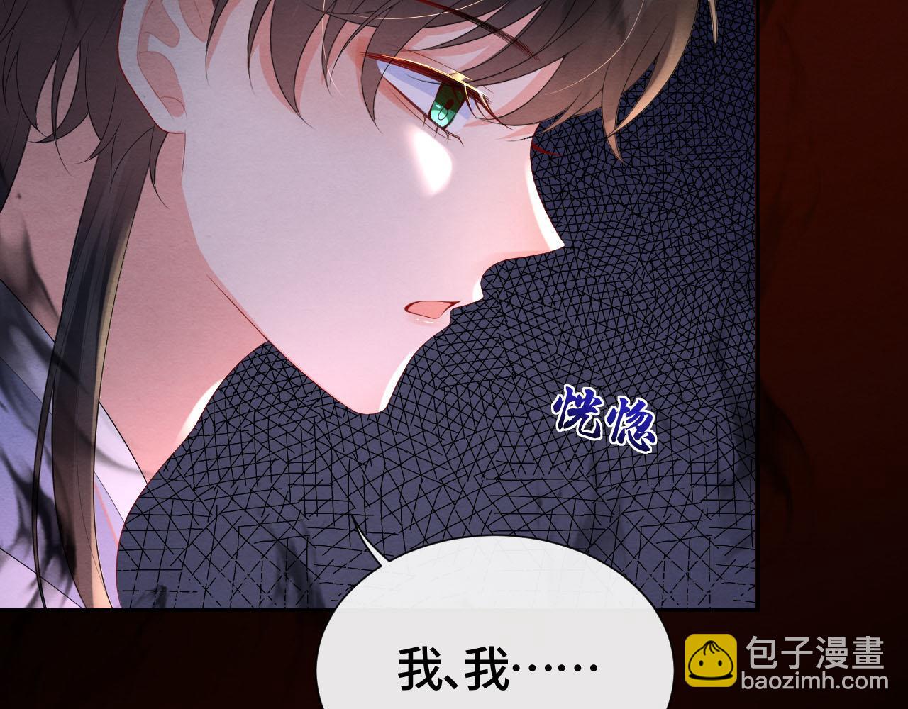 第42话 皇后的选择(1/3)-第42话