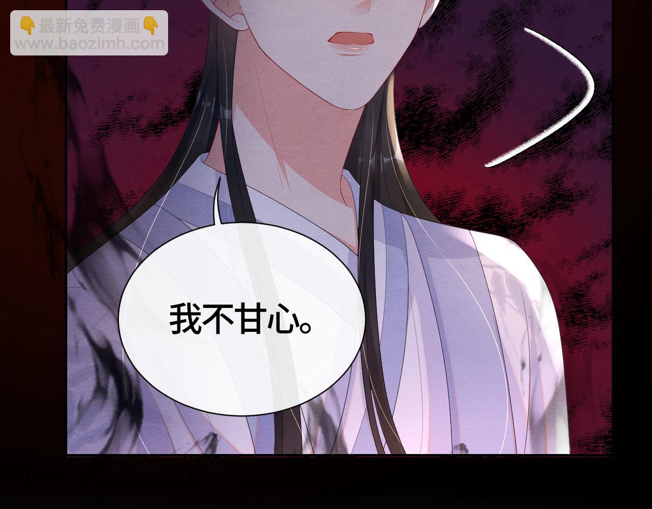 第42话 皇后的选择(1/3)-第42话