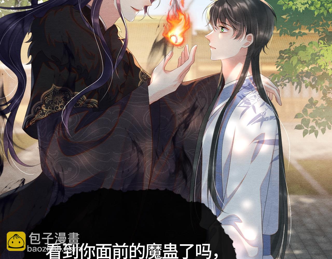 第42话 皇后的选择(1/3)-第42话