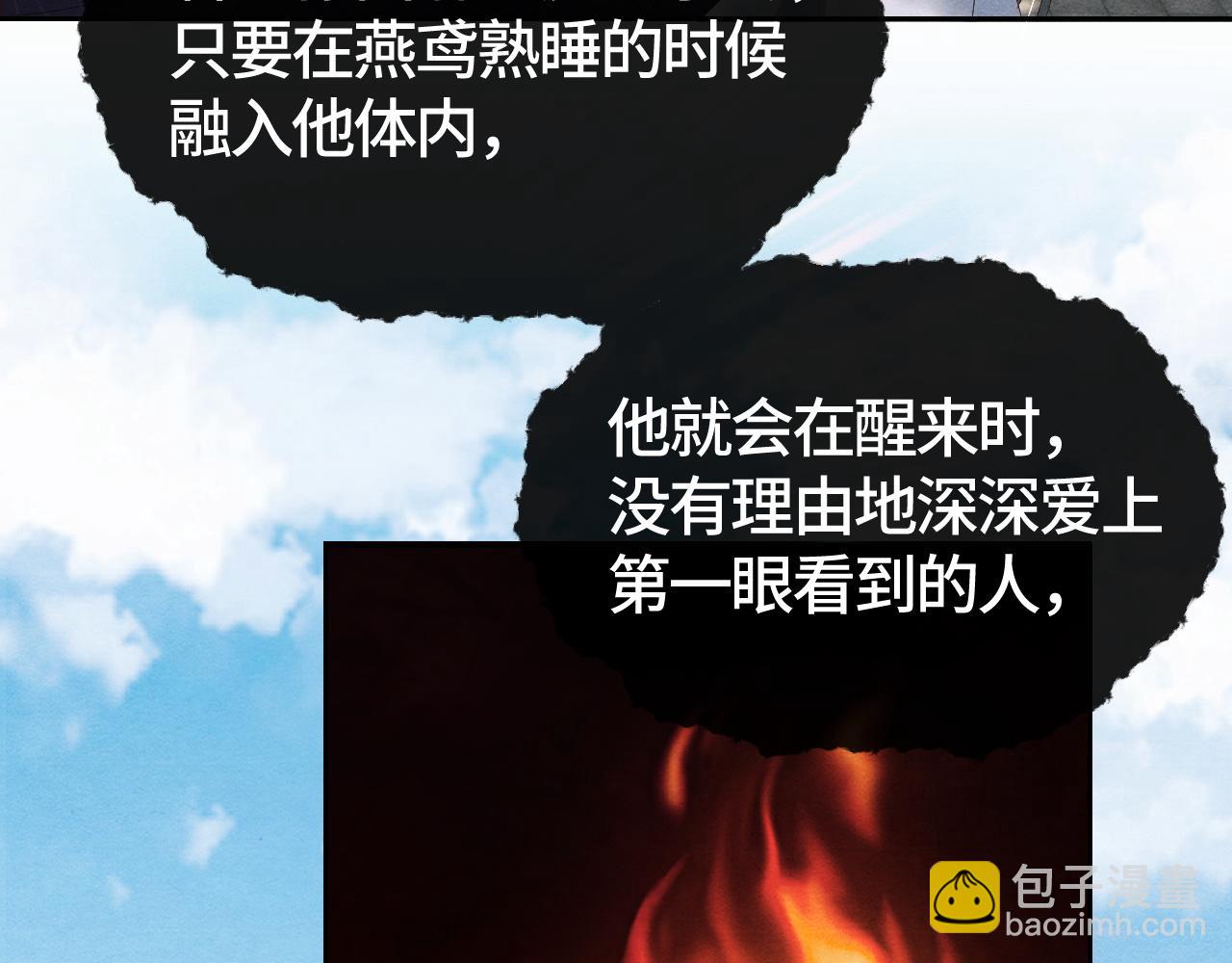 第42话 皇后的选择(1/3)-第42话