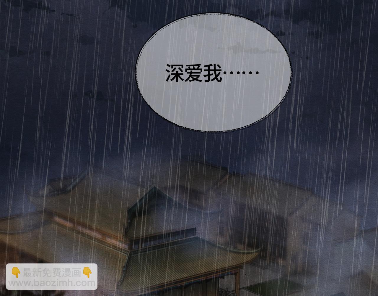 第42话 皇后的选择(1/3)-第42话