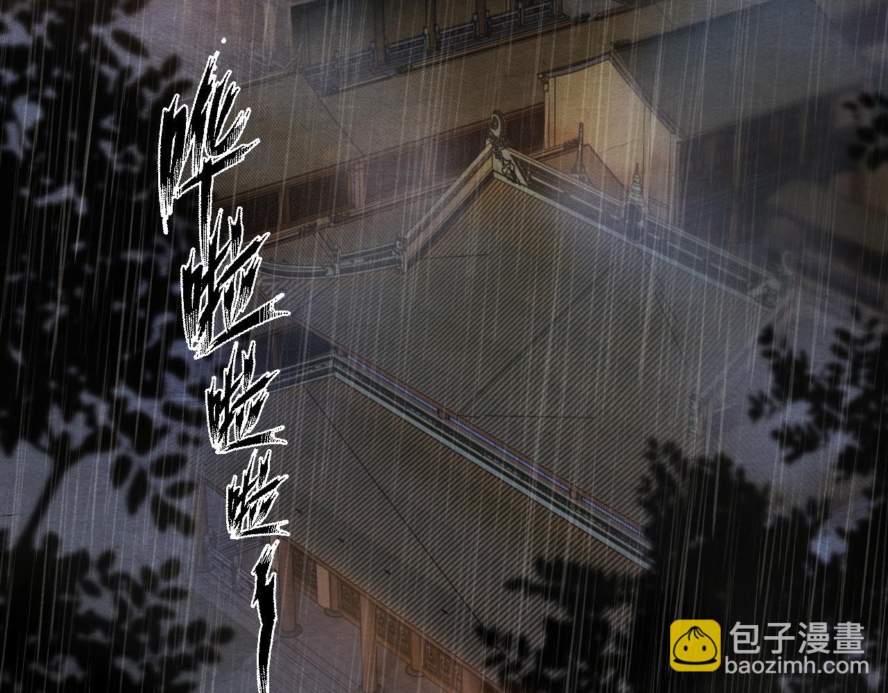 第42话 皇后的选择(1/3)-第42话