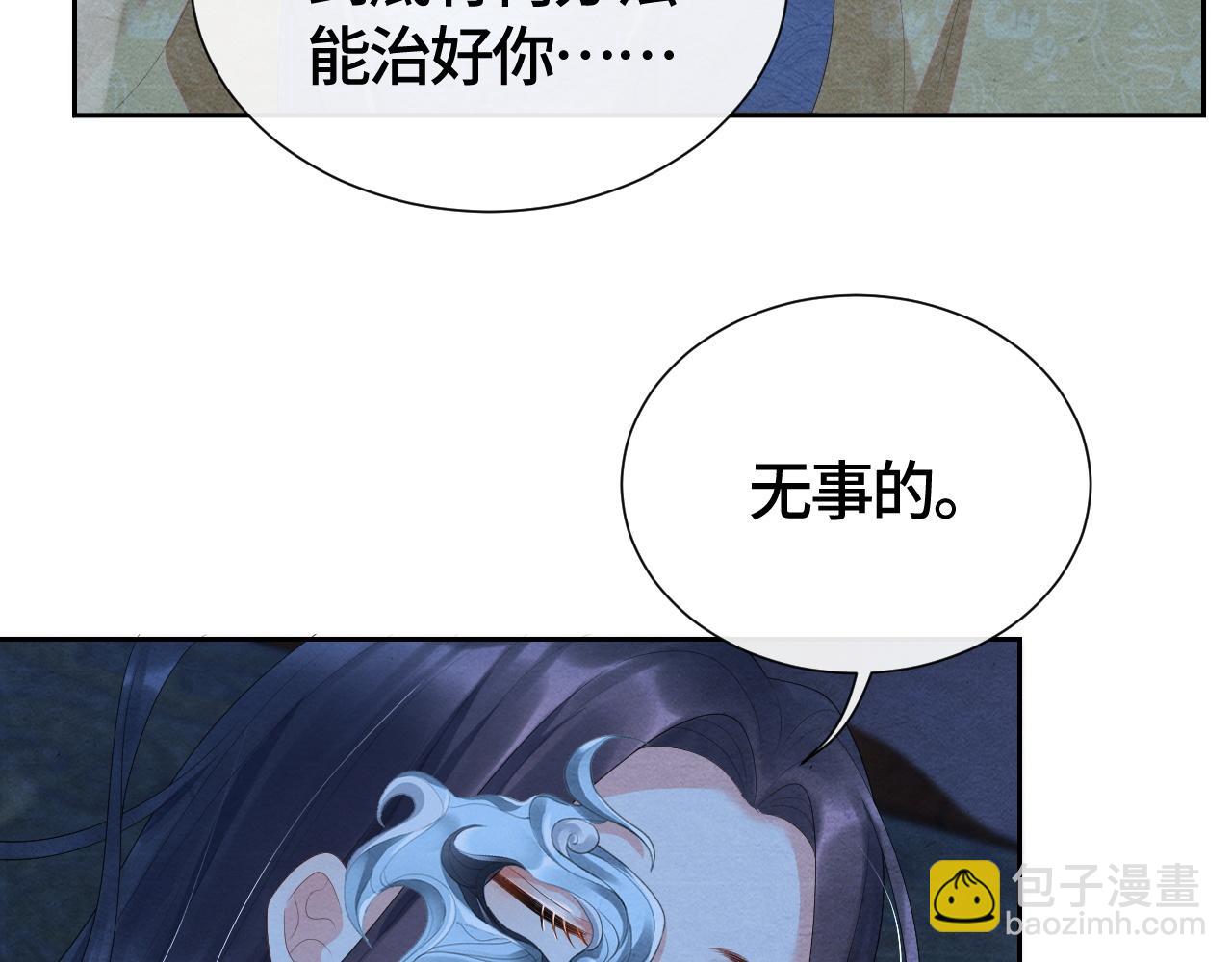 第42话 皇后的选择(1/3)-第42话