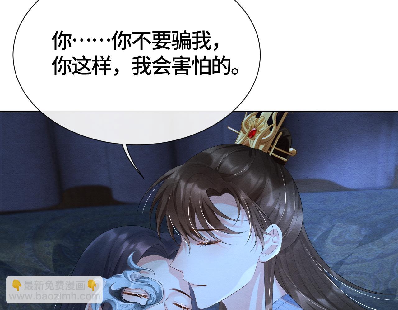 第42话 皇后的选择(1/3)-第42话