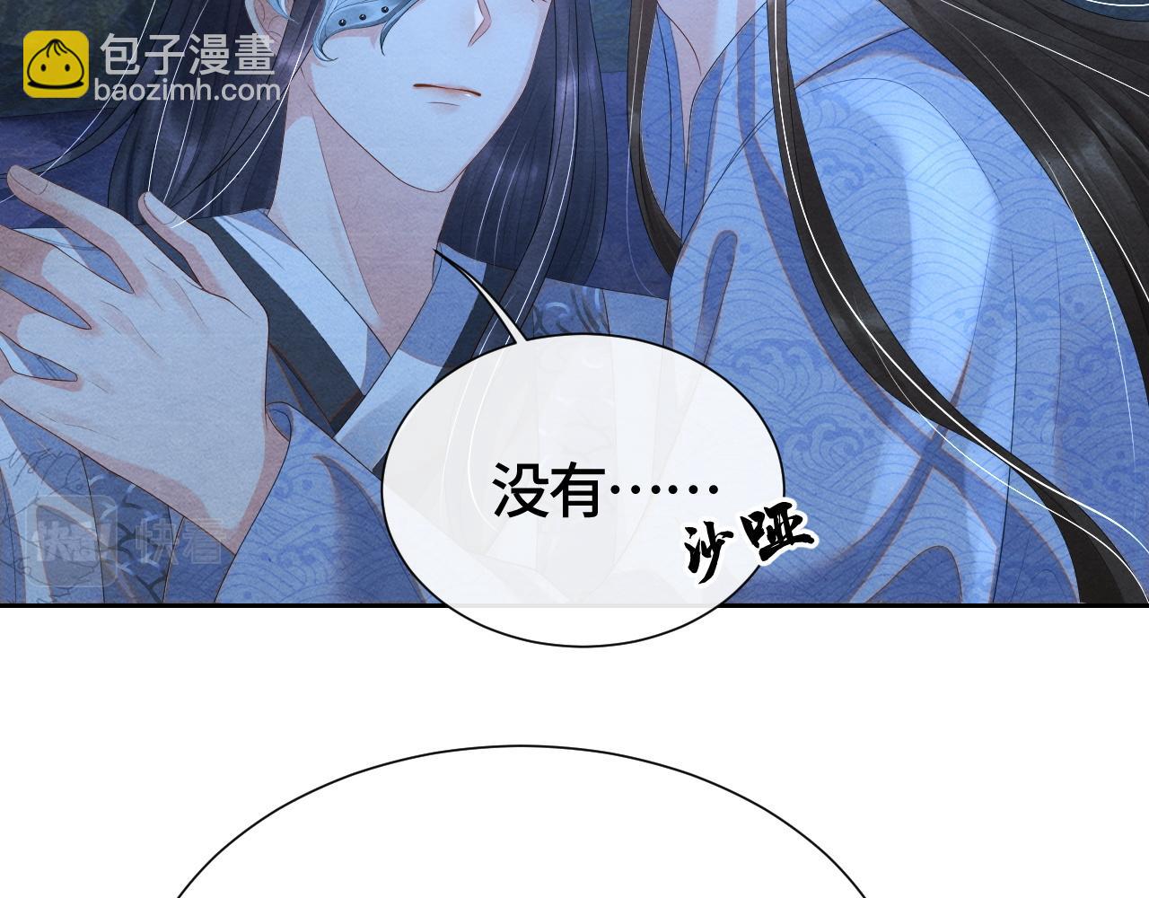 第42话 皇后的选择(1/3)-第42话