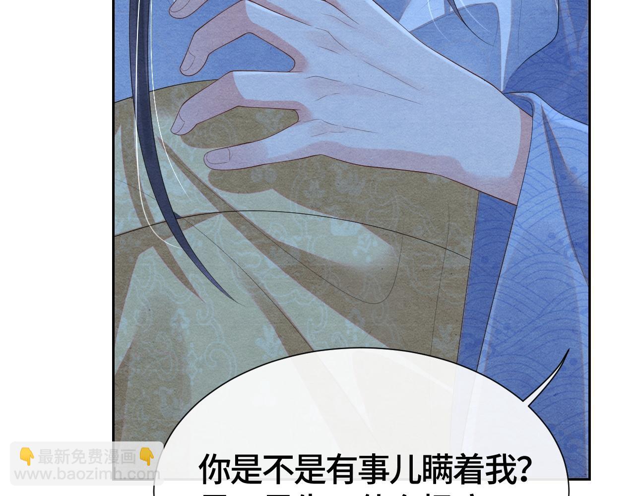 第42话 皇后的选择(1/3)-第42话