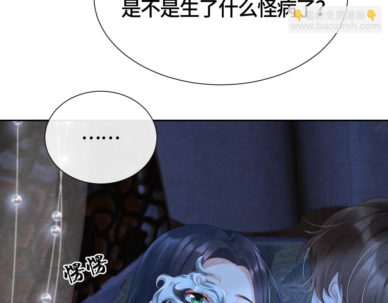 第42话 皇后的选择(1/3)-第42话