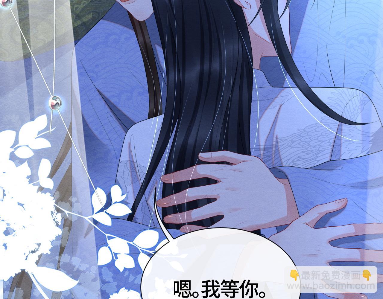 第42话 皇后的选择(1/3)-第42话