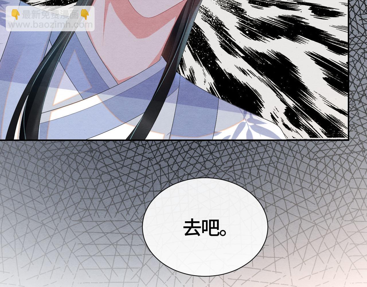 第42话 皇后的选择(1/3)-第42话