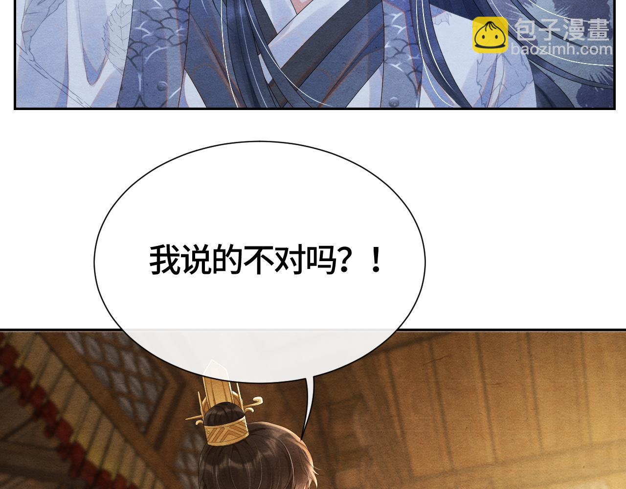 第44话 求医(1/3)-第44话