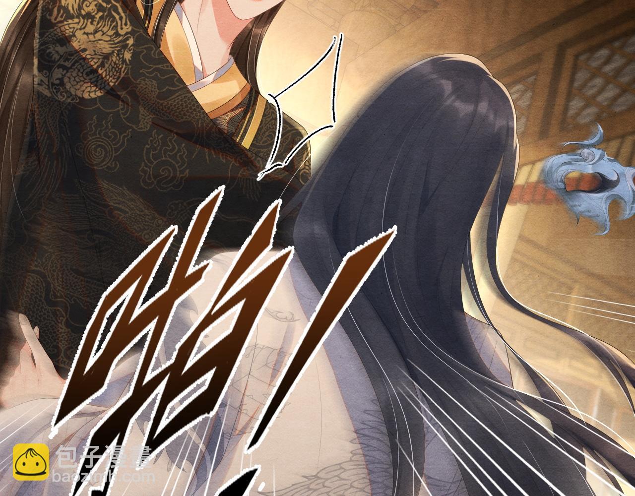 第44话 求医(1/3)-第44话