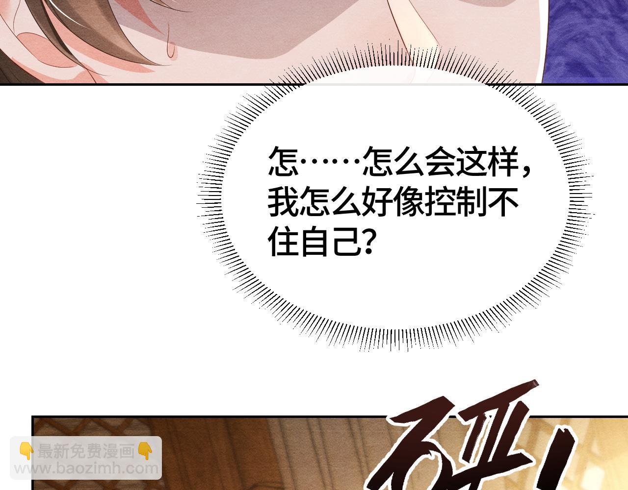 第44话 求医(1/3)-第44话