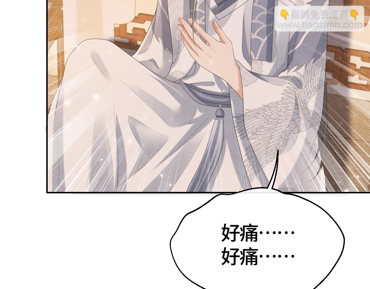 第44话 求医(1/3)-第44话