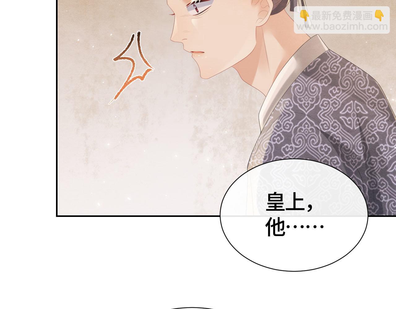 第44话 求医(1/3)-第44话