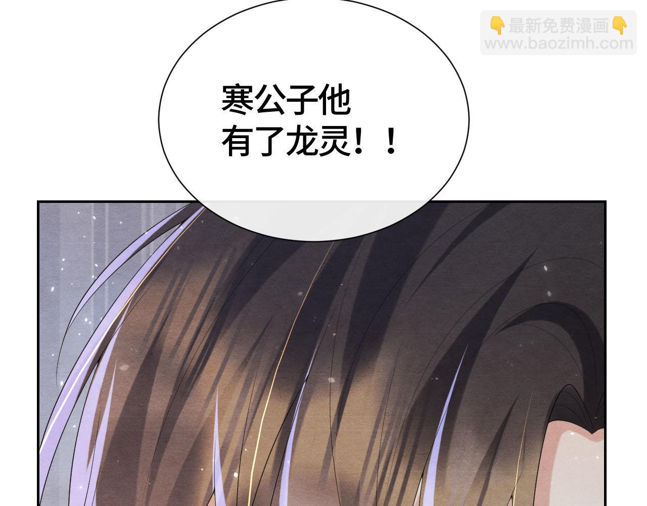 第44话 求医(1/3)-第44话