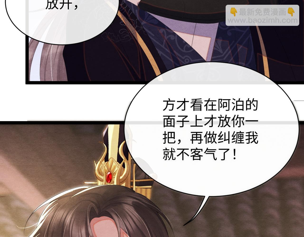 第46话 离开的打算(1/2)-第46话