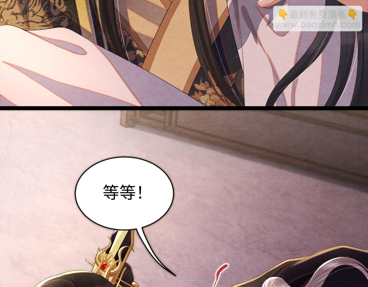 第46话 离开的打算(1/2)-第46话