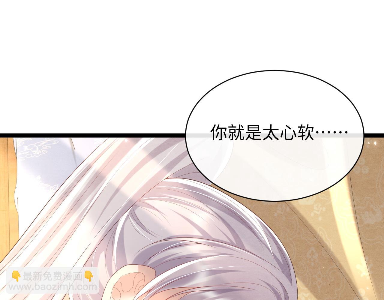 第46话 离开的打算(1/2)-第46话