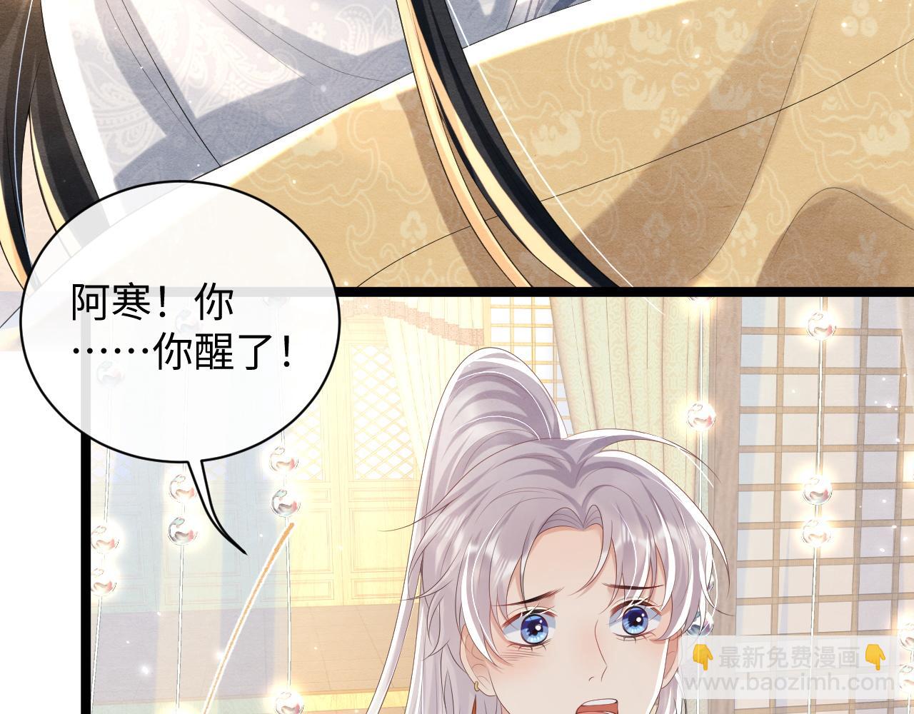 第46话 离开的打算(1/2)-第46话