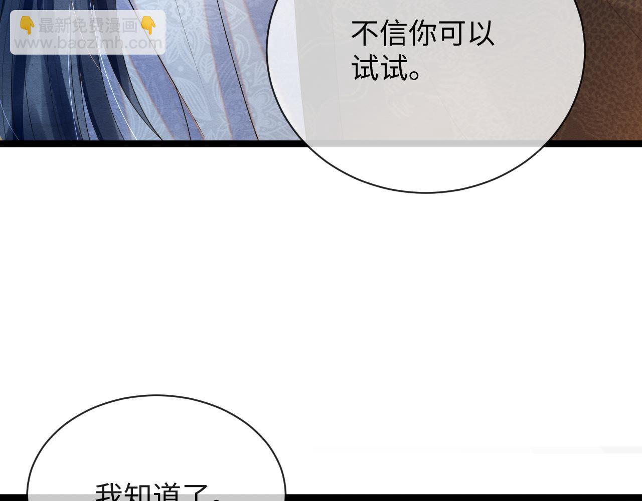 第48话 求情(1/3)-第48话