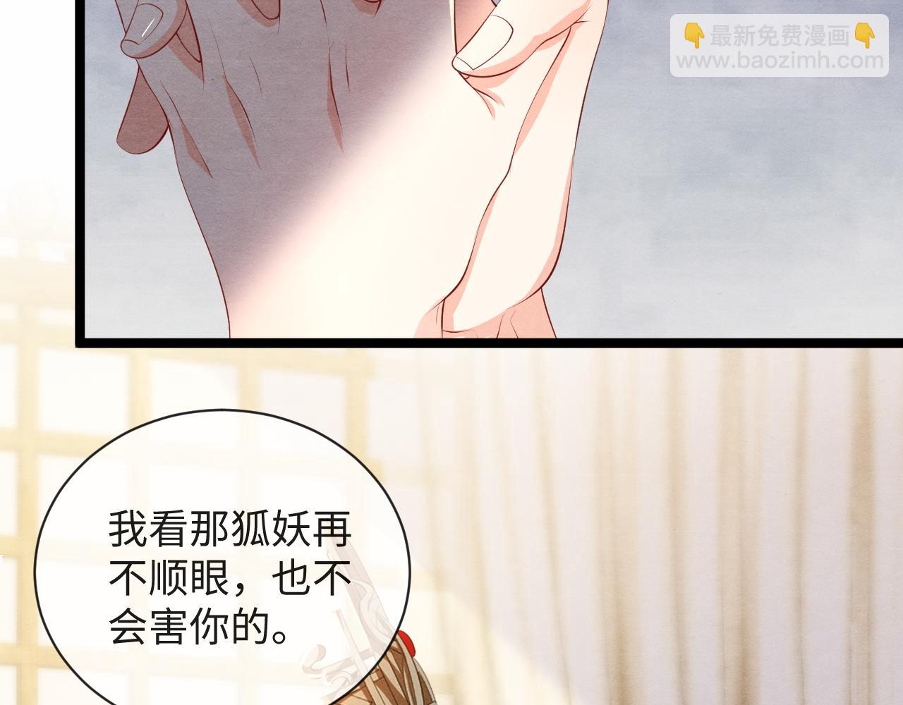 第48话 求情(1/3)-第48话