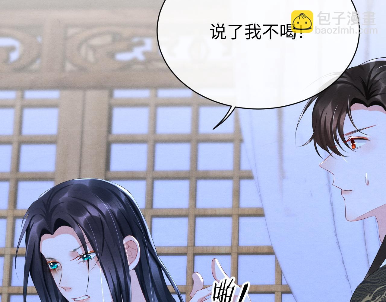 第52话 谁是赢家？(1/3)-第52话