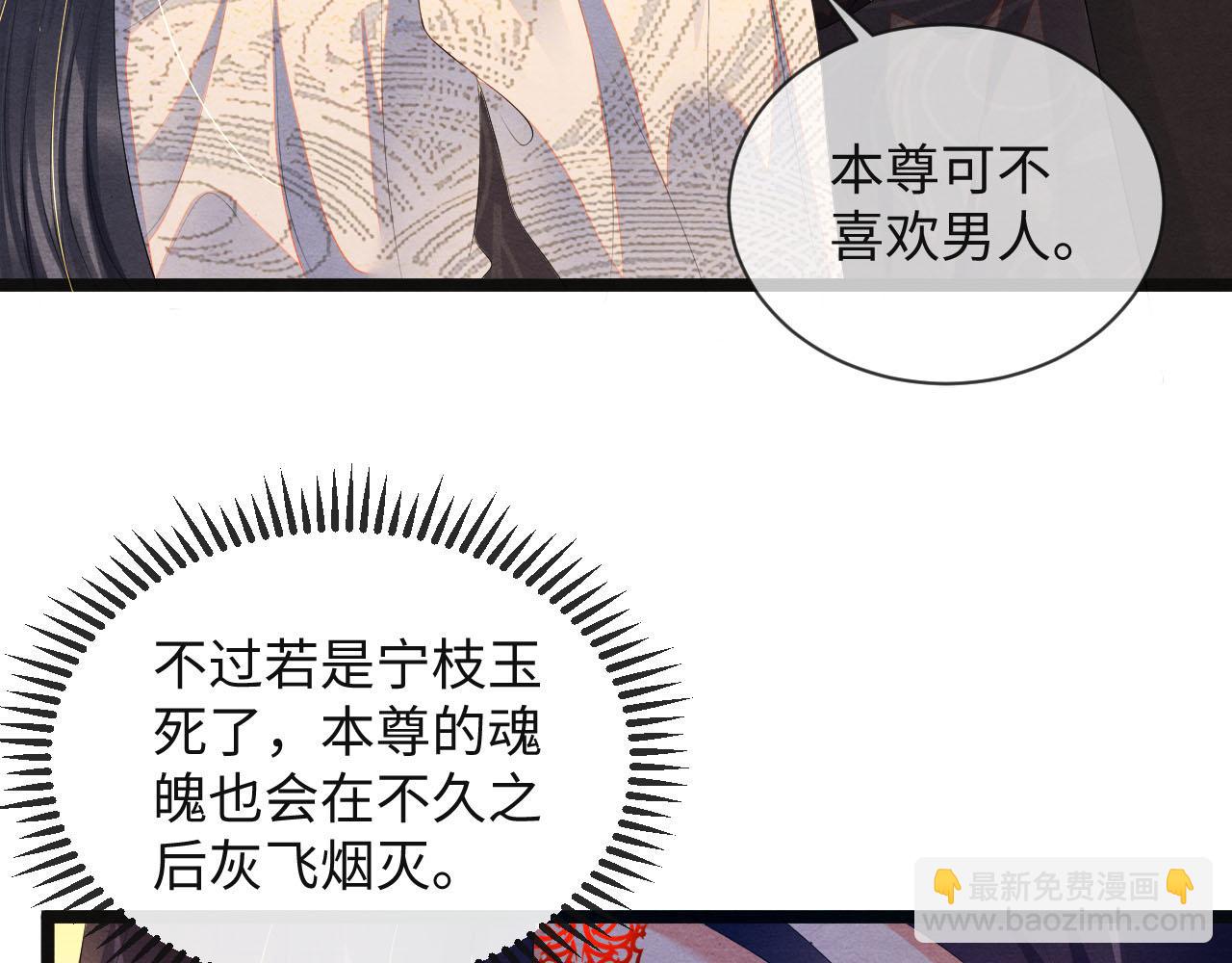 第54话 混乱(1/3)-第54话