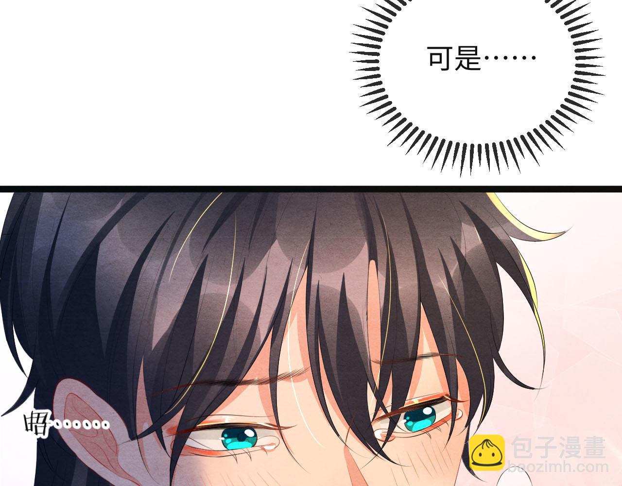 第54话 混乱(1/3)-第54话