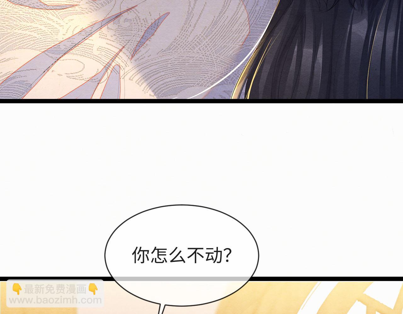 第54话 混乱(1/3)-第54话