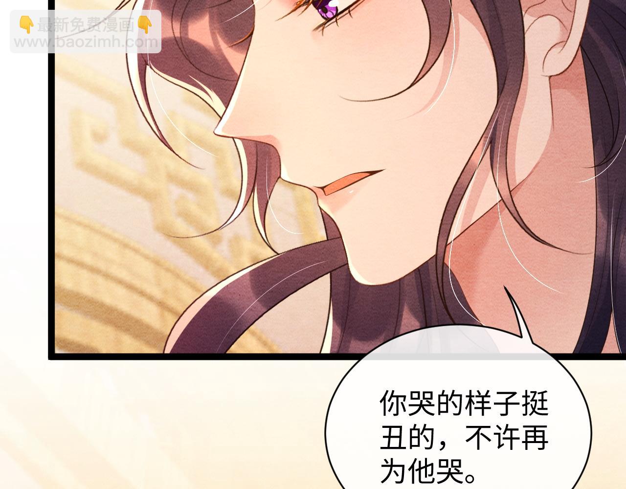 第54话 混乱(1/3)-第54话