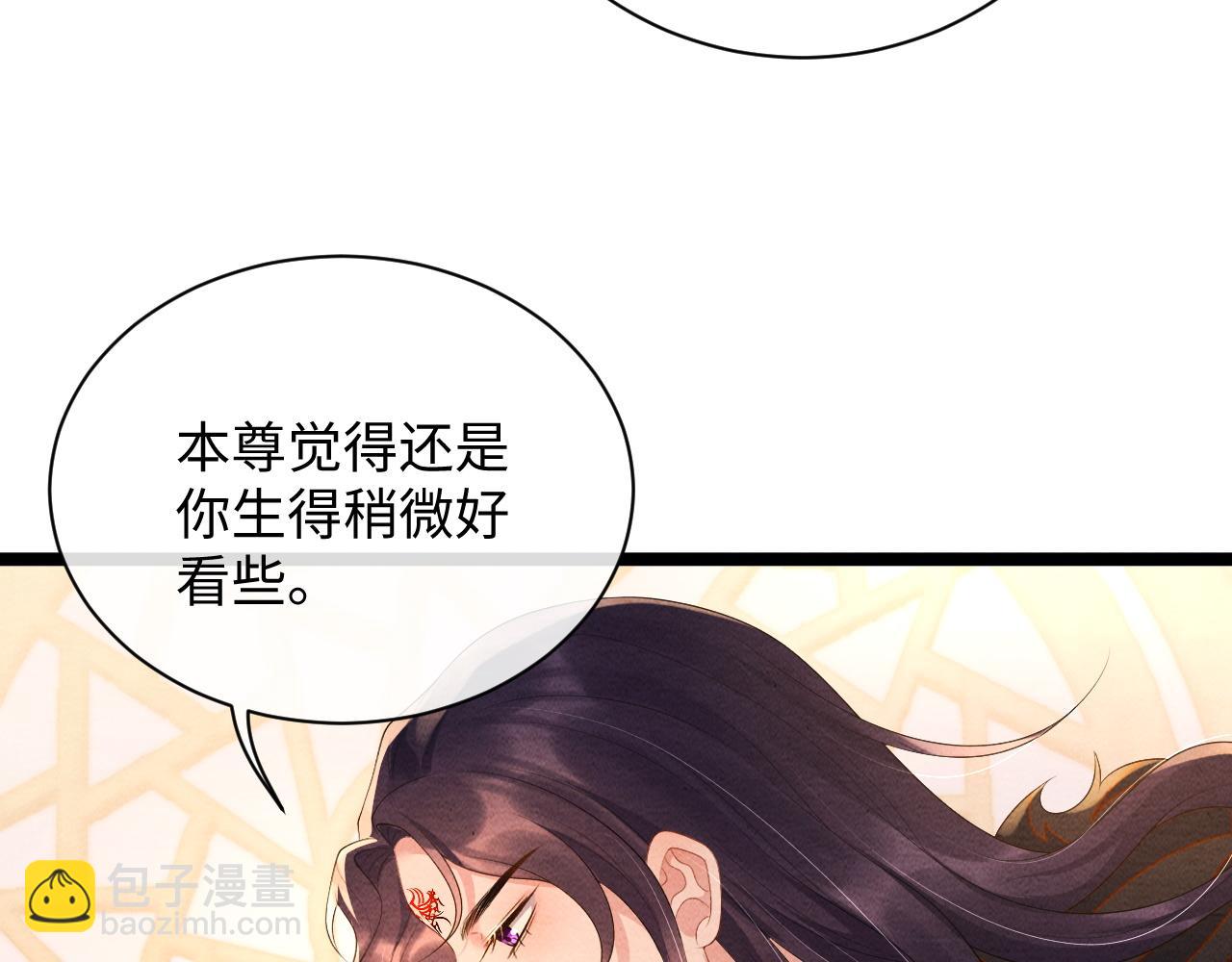 第54话 混乱(1/3)-第54话